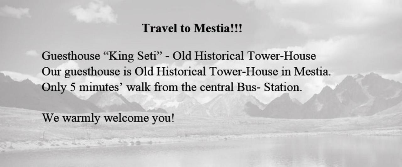 מלון מסטיה Guesthaus King Seti מראה חיצוני תמונה